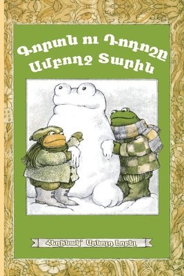 Arnold Lobel - Frog and Toad All Year, Häftad