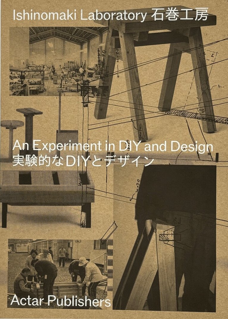 Keiji Ashizawa, Naoki Terada, Karen Orton, Rebekah Cheng, Joel Vacheron - Ishinomaki Laboratory, Häftad