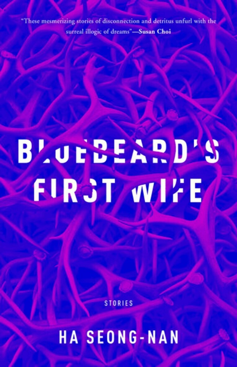 Seong-nan Ha - Bluebeard's First Wife, Häftad