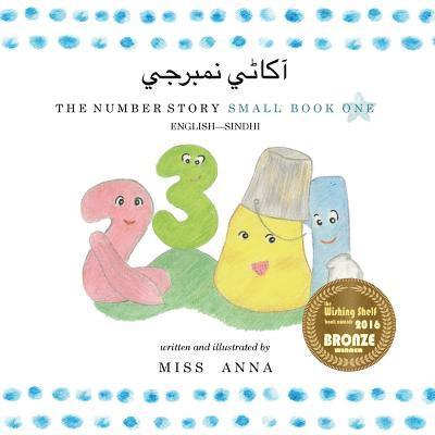Anna - The Number Story 1 آکاڻي نمبرجي, Häftad. Tillgänglighet: Lägg i varukorg