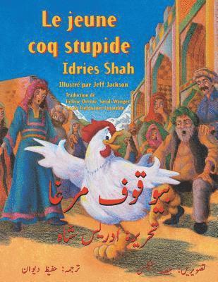 Idries Shah - Jeune coq stupide, Häftad