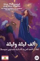 Ahmad Al-Masri, Matthew Aldrich - One Thousand and One Nights for Intermediate Levantine Arabic Language Learners, Häftad