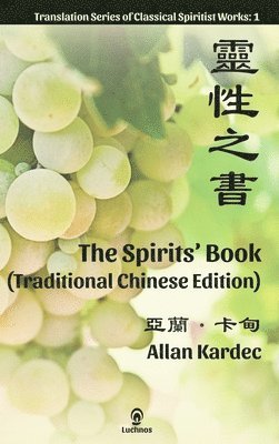 Alllan Kardec - Spirits' Book (Traditional Chinese Edition), Inbunden