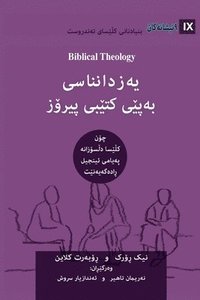 Biblical Theology (Kurdish)