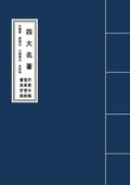 The Four Classic Novels&#22235;&#22823;&#21517;&#33879;&#32418;&#27004;&#26790;&#35199;&#28216;&#35760;&#19977;&#22269;&#28436;&#20041;&#27700;&#27986;&#20256;