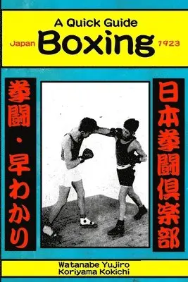 Koriyama Kokichi - Boxing, Häftad. Tillgänglighet: Lägg i varukorg