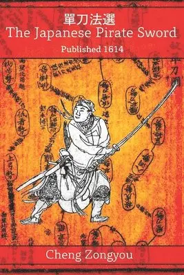 Cheng Zongyou - Japanese Pirate Sword, Häftad. Tillgänglighet: Lägg i varukorg