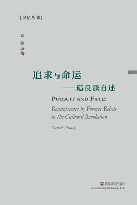 Yumei Huang - Pursuit and Fate, Häftad