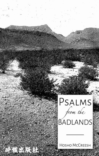 Hosho McCreesh - Psalms From The Badlands, E-bok
