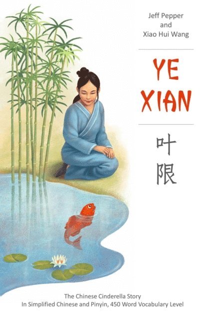 Xiao Hui Wang, Jeff Pepper - Ye Xian: The Chinese Cinderella Story in Simplified Chinese and Pinyin, 450 Word Vocabulary Level, E-bok