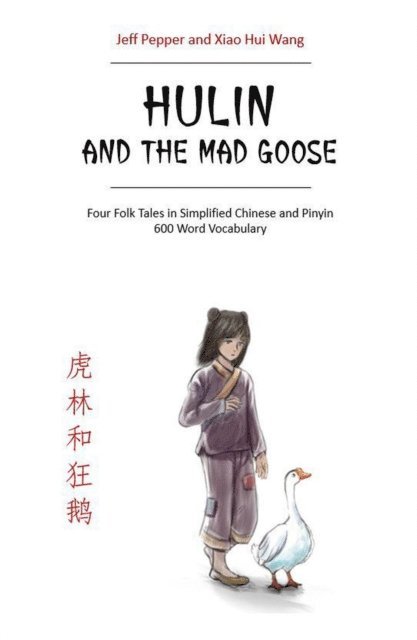 Xiao Hui Wang, Jeff Pepper - Hulin and the Mad Goose: Four Chinese Folk Tales in Simplified Chinese and Pinyin, 600 Word Vocabulary Level, E-bok