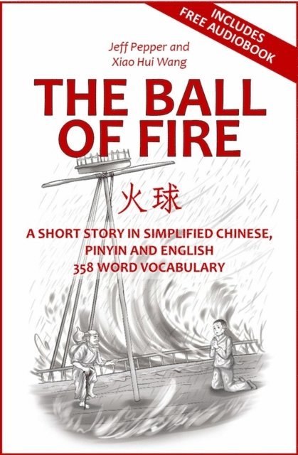 Xiao Hui Wang, Jeff Pepper - Ball of Fire, E-bok