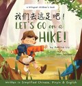 Let's go on a hike! Written in Simplified Chinese, Pinyin and English