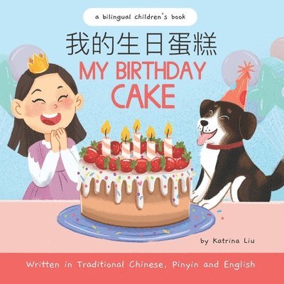 Katrina Liu - My Birthday Cake - Written in Traditional Chinese, Pinyin, and English, Häftad. Tillgänglighet: Lägg i varukorg