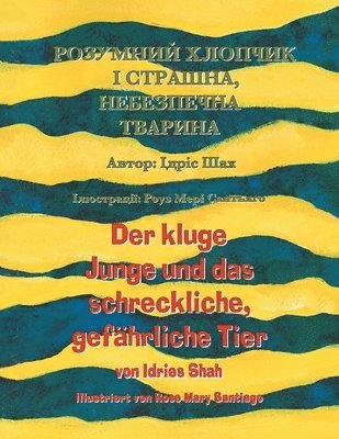 kluge Junge und das schreckliche, gefährliche Tier / РОЗУМНИЙ ХЛОПЧИК І СТРАШНА, НЕБЕЗ&#