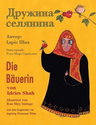 Bäuerin / Дружина селянина
