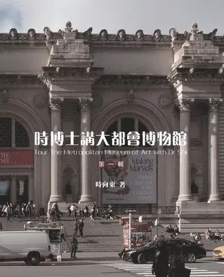 時 向東 - 時博士講大都會博物館, Häftad. Tillgänglighet: Lägg i varukorg