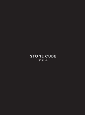 Sonia S Hu - Stone Cube, Inbunden
