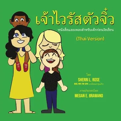 Sherri L Rose - The Teensy Weensy Virus, Häftad. Tillgänglighet: Lägg i varukorg