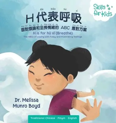 Melissa Boyd - B is for Breathe (Mandarin Translation), Inbunden. Tillgänglighet: Lägg i varukorg