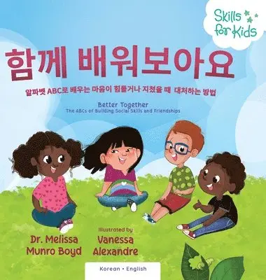 Melissa Boyd - Better Together (Korean Translation) The ABCs of Building Social Skills and Friendships, Inbunden. Tillgänglighet: Lägg i varukorg