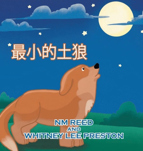 N.M. Reed - The Littlest Coyote, E-bok