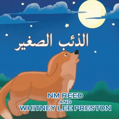 Nm Reed - The Littlest Coyote (Arabic Edition), Häftad