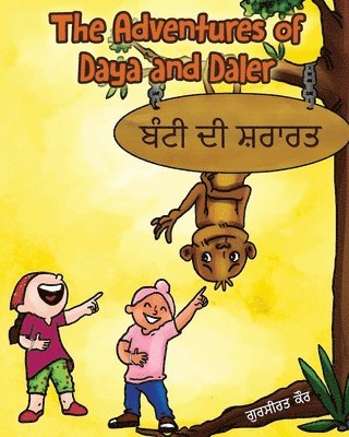 Gurseerat Kaur - Adventures of Daya and Daler, Häftad