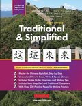 Learn Chinese Traditional and Simplified For Beginners