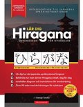 L�r dig Hiragana - Japanska f�r nyb�rjare