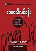 Evangelism (Burmese)