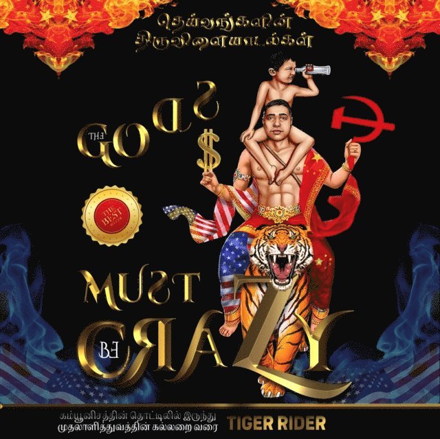 Mavericks EPM Mavericks, Madapat Saji Madapat, Rider Tiger Rider, Murugan Puli Murugan - தெய்வங்களின் திருவிளையாடல்கள், Ljudbok