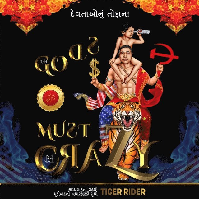Madapat Saji Madapat, Rider Tiger Rider, Mavericks EPM Mavericks - દેવતાઓનું તોફાન!, Ljudbok