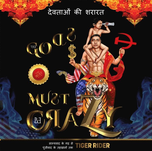 Mavericks EPM Mavericks, Madapat Saji Madapat, Rider Tiger Rider - देवताओं की शरारत, Ljudbok