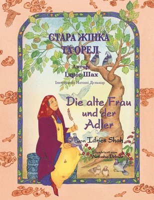 alte Frau und der Adler / СТАРА ЖІНКА ТА ОРЕЛ