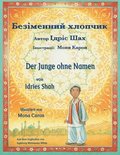 Der Junge ohne Namen / &#1041;&#1077;&#1079;&#1110;&#1084;&#1077;&#1085;&#1085;&#1080;&#1081; &#1093;&#1083;&#1086;&#1087;&#1095;&#1080;&#1082;