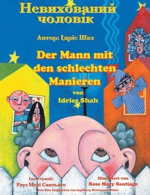 Mann mit den schlechten Manieren / Невихований чоловік
