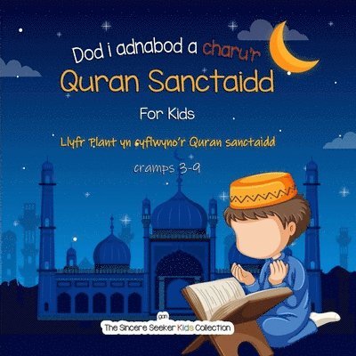 The Sincere Seeker - Dod i adnabod a charu'r Quran Sanctaidd, Häftad. Tillgänglighet: Tillfälligt slut