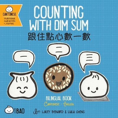 Lacey Benard - Counting With Dim Sum - Cantonese, Kartonnage. Tillgänglighet: Lägg i varukorg