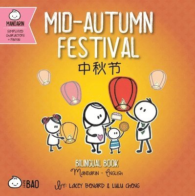 Lacey Benard - Mid-Autumn Festival - Simplified, Kartonnage. Tillgänglighet: Tillfälligt slut