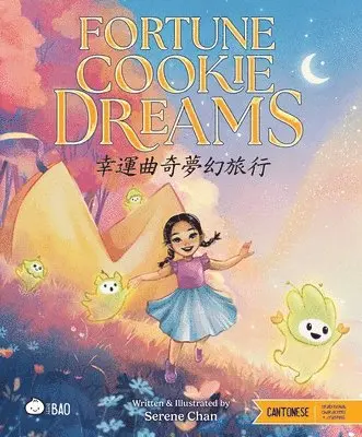 Serene Chan - Fortune Cookie Dreams - Cantonese, Inbunden. Tillgänglighet: Lägg i varukorg