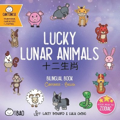 Lacey Benard - Lucky Lunar Animals - Cantonese, Kartonnage