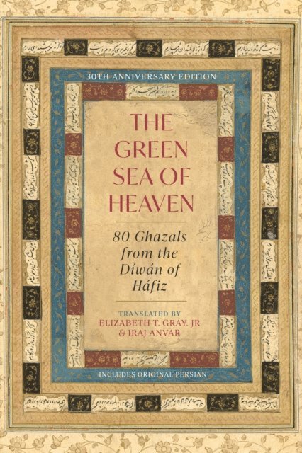 Hafiz - Green Sea of Heaven, E-bok