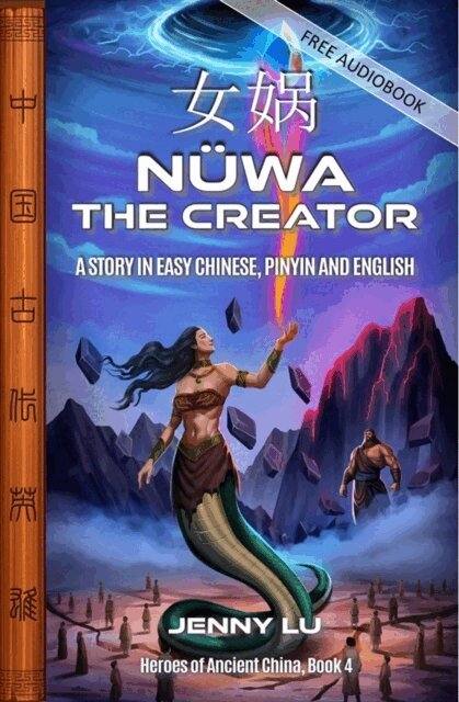 Jeff Pepper, Jenny Lu - Nuwa the Creator, E-bok