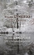 100 + 1 Poems