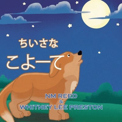 Nm Reed - The Littlest Coyote (Japanese Edition), Häftad