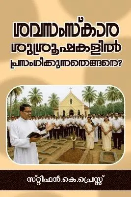 Stephen K Preus - How to Preach for a Funeral, in Malayalam, Häftad. Tillgänglighet: Lägg i varukorg
