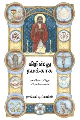 Rolf Preus - Christ for Us in Tamil, Häftad. Tillgänglighet: Lägg i varukorg