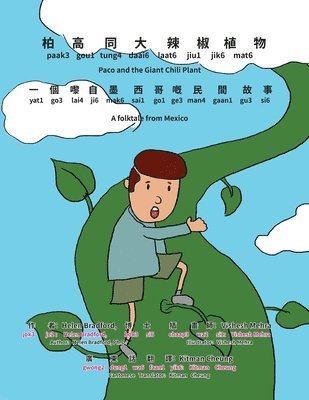 Ph D Helen Bradford - Paco and the Giant Chili Plant - Bilingual Edition - Cantonese and English, Häftad
