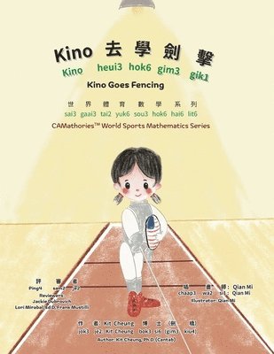 Kit Cheung Ph D (Cantab) - Kino Goes Fencing - Bilingual Edition - Cantonese and English, Häftad. Tillgänglighet: Lägg i varukorg